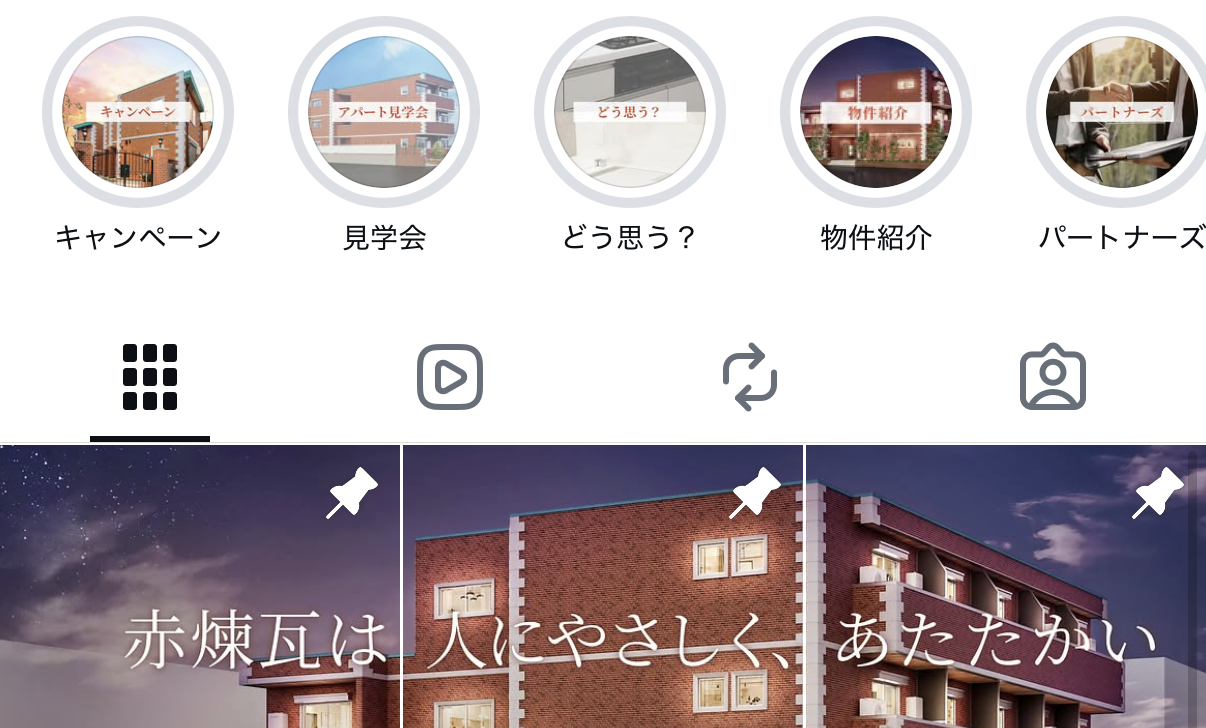 Instagramの公式アカウント画面。ハイライトの下にあるタブ列の右端が、タグ付けされた投稿一覧